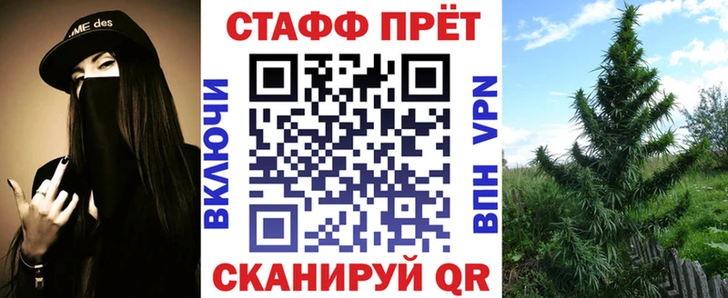 Где найти наркотики Старая Русса А ПВП  Бутират  ГАШИШ  Бошки Шишки  Cocaine  Мефедрон 