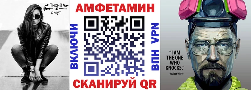 блэк спрут как зайти  Старая Русса  АМФ 98%  как найти  