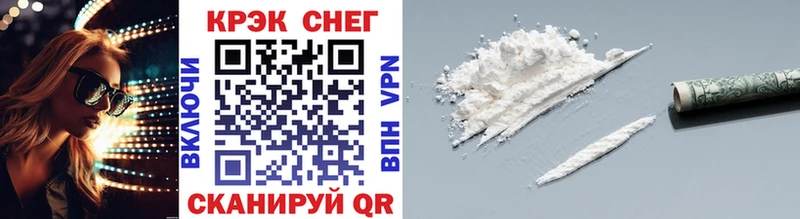 COCAIN Боливия  где купить   Старая Русса 