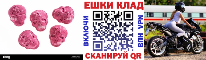 Ecstasy диски сайты даркнета Telegram Старая Русса