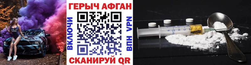 дарк нет формула  Старая Русса  ГЕРОИН афганец 