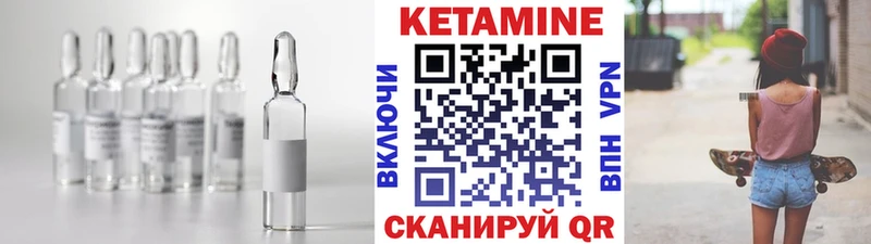 Кетамин VHQ Старая Русса
