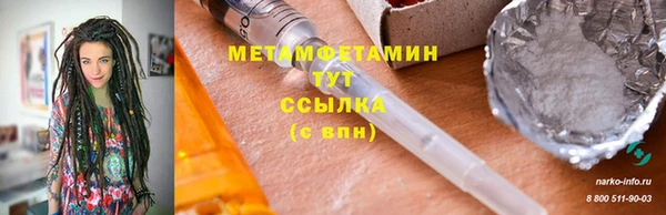 кокс Армянск