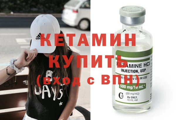 кокс Армянск