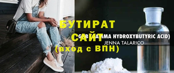 ECSTASY Арсеньев