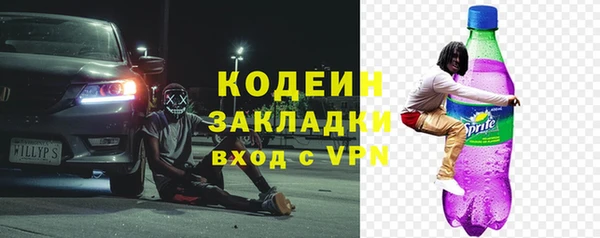 ECSTASY Арсеньев