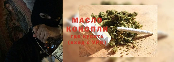 ECSTASY Арсеньев