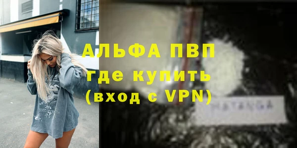 марихуана Семёнов