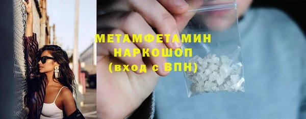 кокс Армянск