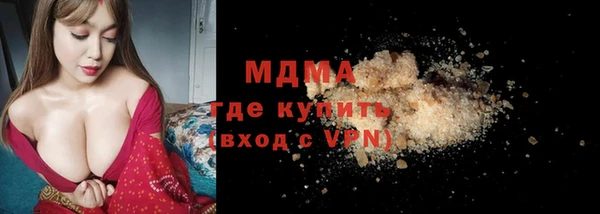 кокс Армянск