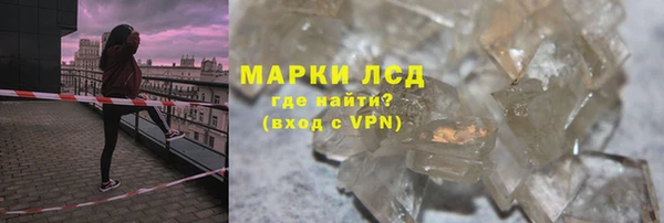 ECSTASY Арсеньев