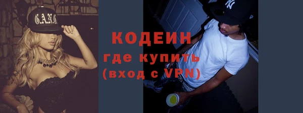 марихуана Семёнов