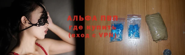 кокс Армянск