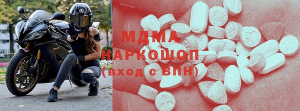 кокс Армянск