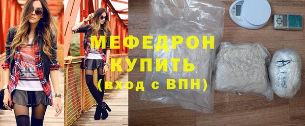 мефедрон VHQ Семилуки