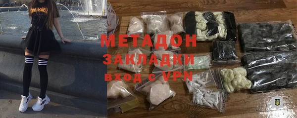 кокс Армянск