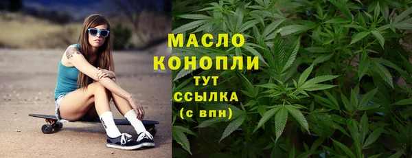кокс Армянск