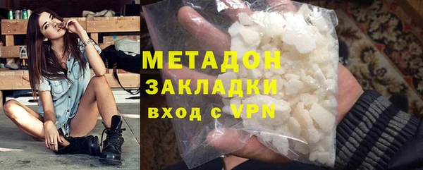 ECSTASY Арсеньев