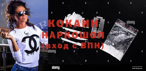 кокс Армянск