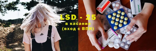ECSTASY Арсеньев