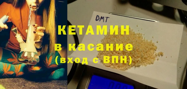 кокс Армянск