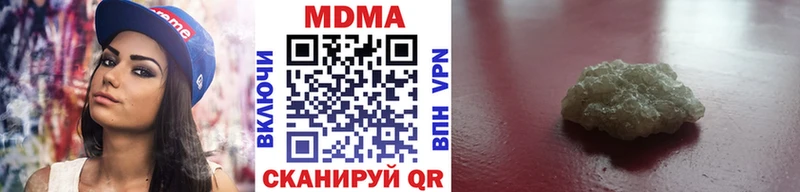 МДМА молли  купить закладку  Старая Русса 