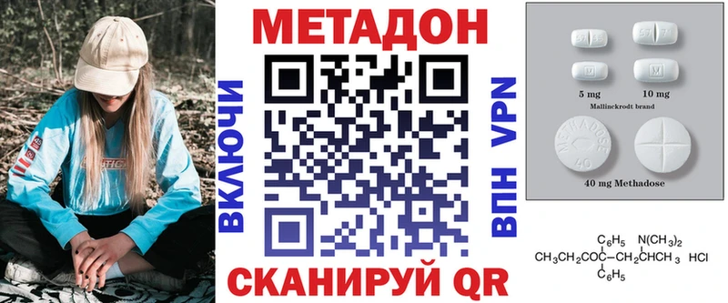 где можно купить наркотик  Старая Русса  Метадон мёд 