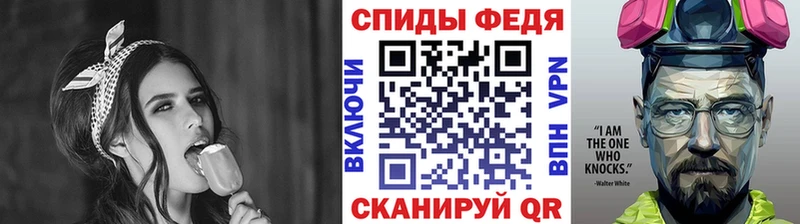 Первитин пудра  Старая Русса 