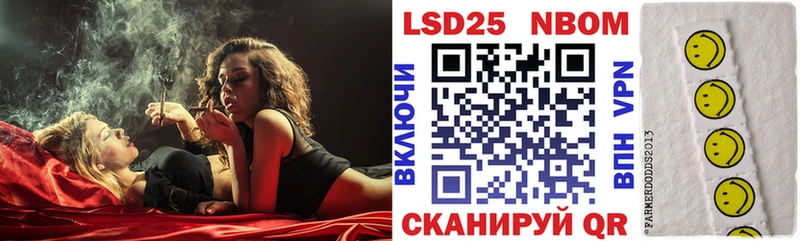 где купить блэк спрут сайт Марки N-bome 1,8мг Старая Русса