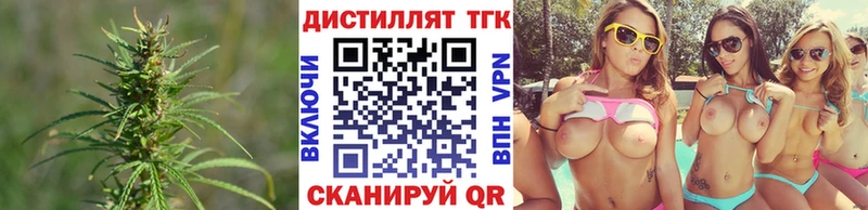 kraken ONION Старая Русса ТГК концентрат сколько стоит