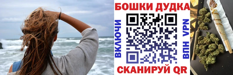 МАРИХУАНА Bruce Banner блэк спрут как зайти Старая Русса